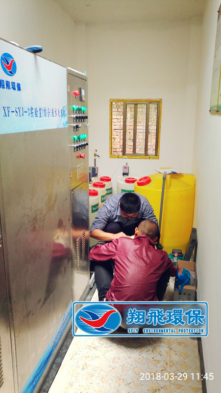 長沙市翔飛環保設備有限公司,長沙環保設備,翔飛環保設備,長沙水處理環保設備哪里好