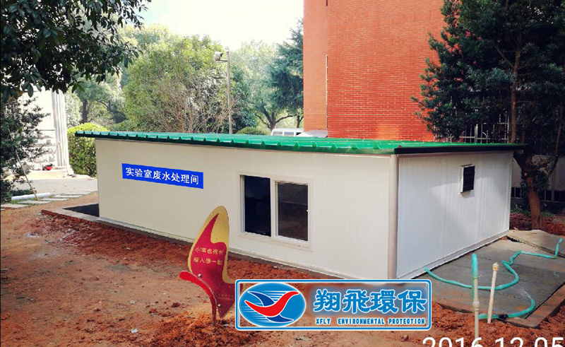 長沙市翔飛環保設備有限公司,長沙環保設備,翔飛環保設備,長沙水處理環保設備哪里好