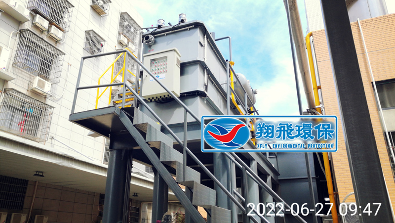 長沙市翔飛環保設備有限公司,長沙環保設備,翔飛環保設備,長沙水處理環保設備哪里好