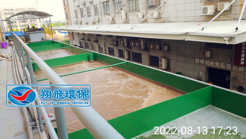 長沙市翔飛環保設備有限公司,長沙環保設備,翔飛環保設備,長沙水處理環保設備哪里好