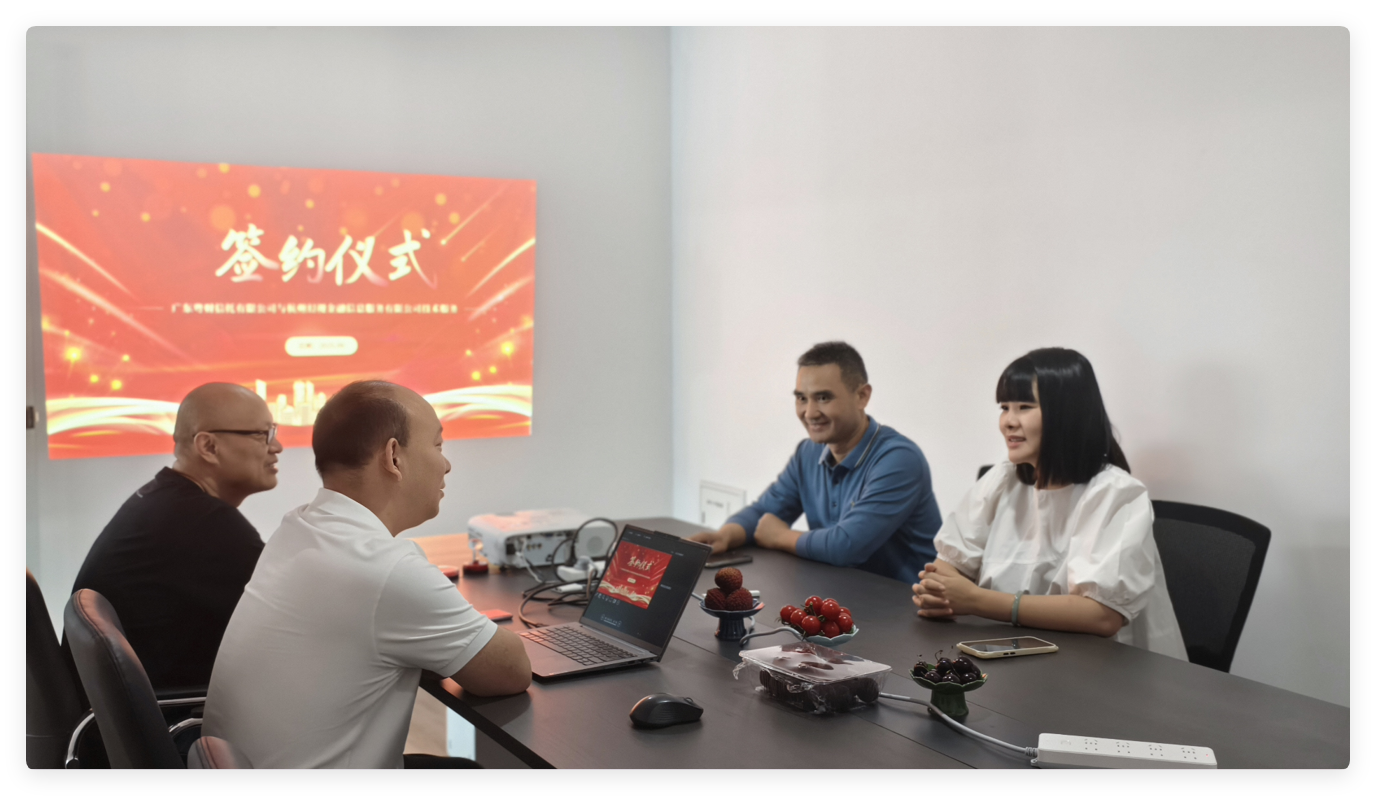 粵財信托和杭州幻視達(dá)成服務(wù)合作協(xié)議